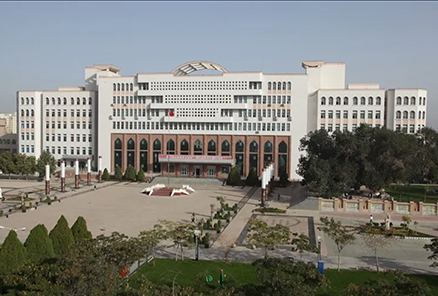 喀什師范學(xué)院